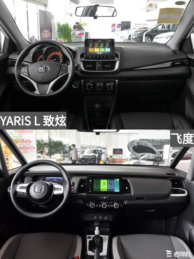 10万元左右你选谁？YARiSL致炫VS飞度