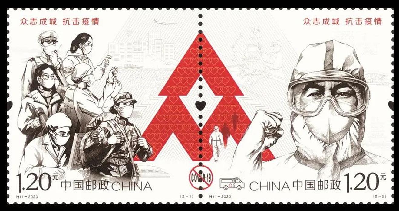 纪念第二十九届世界邮政日邮票,世界邮展纪念邮票背后故事