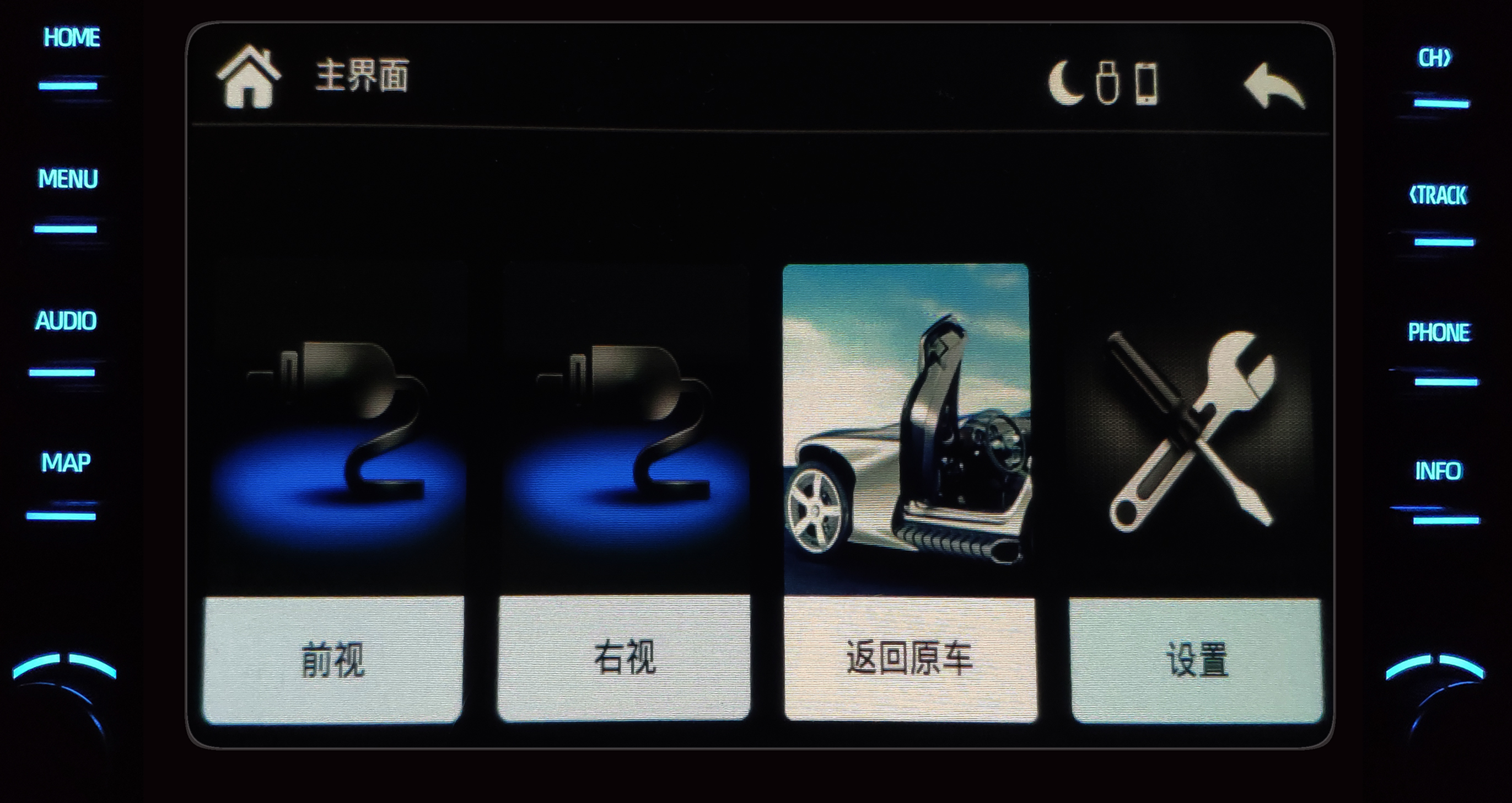 汽车音响carplay,汽车音响改装carplay有提升吗