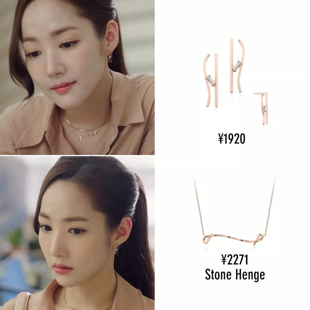 参考金秘书穿搭,韩剧金秘书潮流穿搭视频