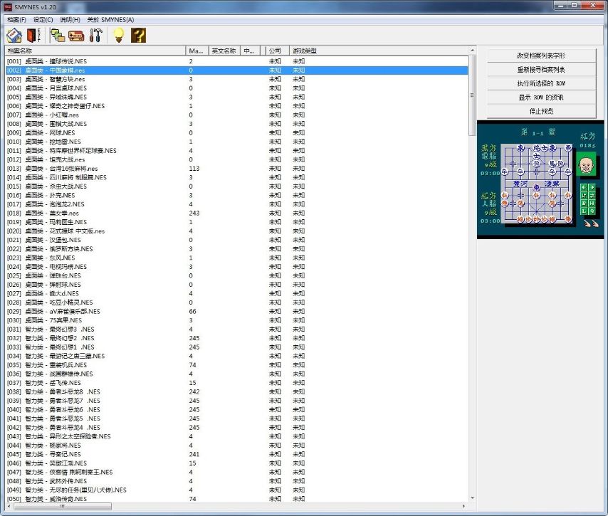 根本停不下来ign高分游戏推荐,fc经典游戏模拟器