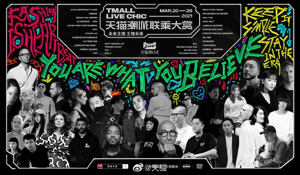 服饰业内卷加速，“赶潮流”越来越难了丨品类研究