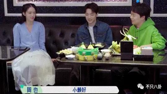 周也和赖冠霖真的在一起吗,周也和赖冠霖的恋情是真的吗