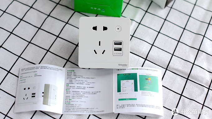 施耐德绎尚开关带小夜灯,施耐德绎尚智能插座