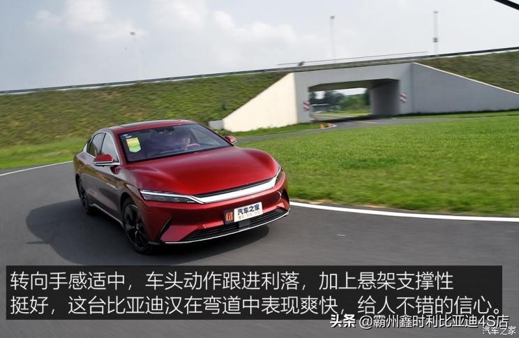 比亚迪汉ev2021款纯电续航实测,比亚迪汉ev2021款价格油电混合