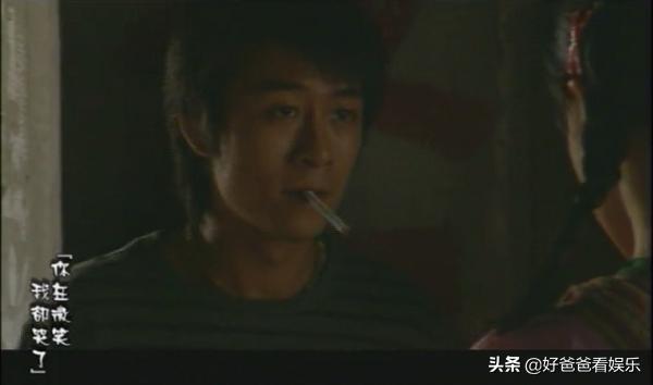 林雨申叛逆,林雨申痞帅成功的条件