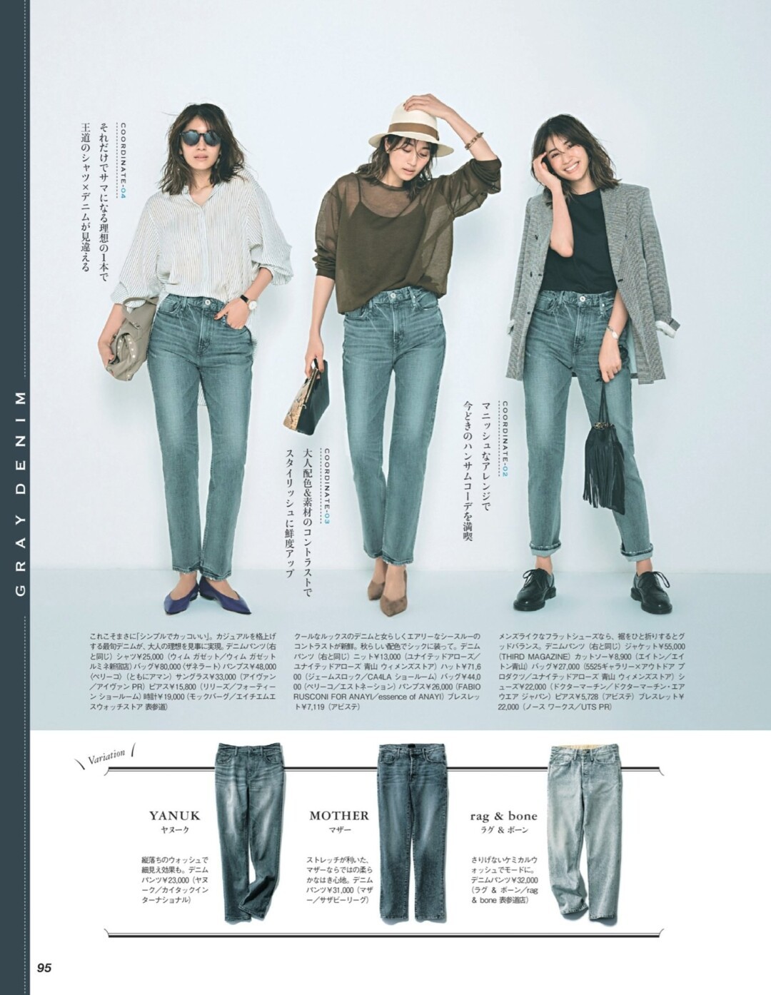 牛仔裤怎么搭配上衣显高又好看,宽松牛仔裤搭什么上衣才好看