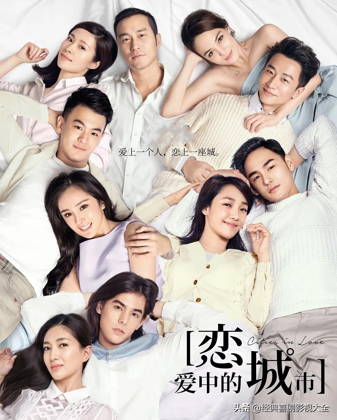 当红花旦杨幂影视剧混剪,杨幂有几部现象级大爆剧