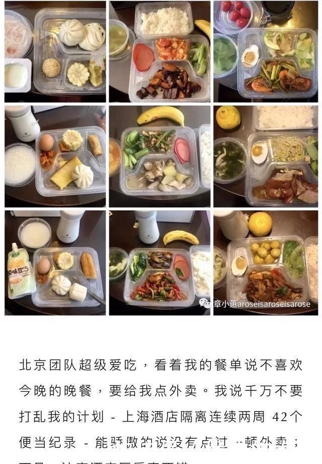 第一败家女章小蕙,章小蕙败家女