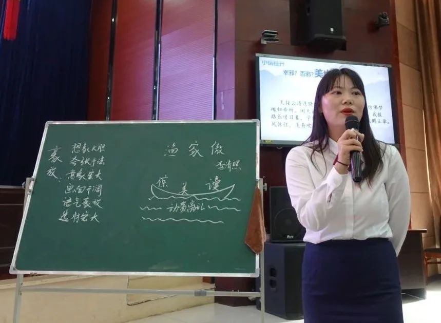 研修悟道耕八斗｜湘潭江声实验学校一批青年教师参加能力提升培训