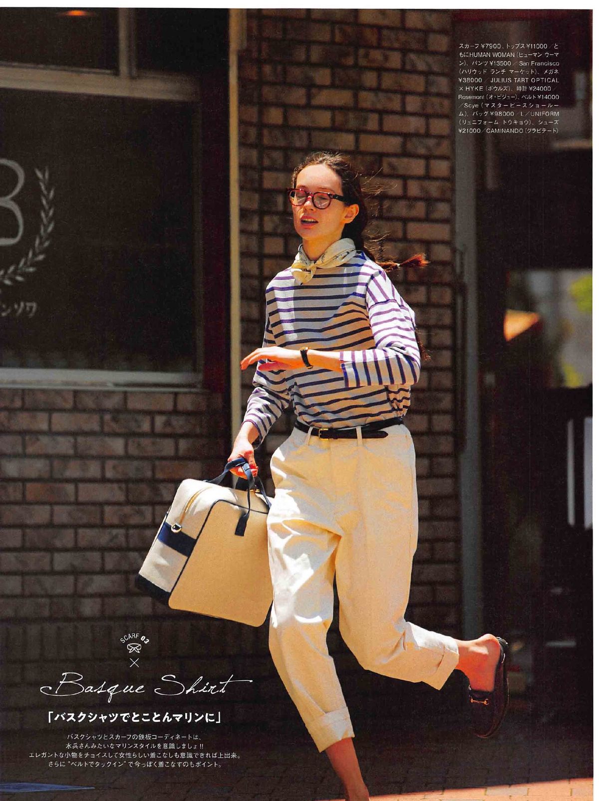 穿搭高级丝巾,穿搭丝巾