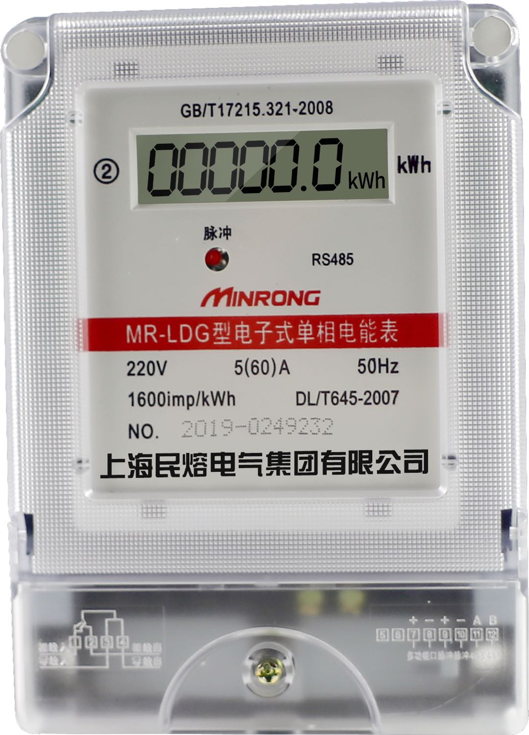 电度表防偷电,电度表被人家偷了电怎样才能知道