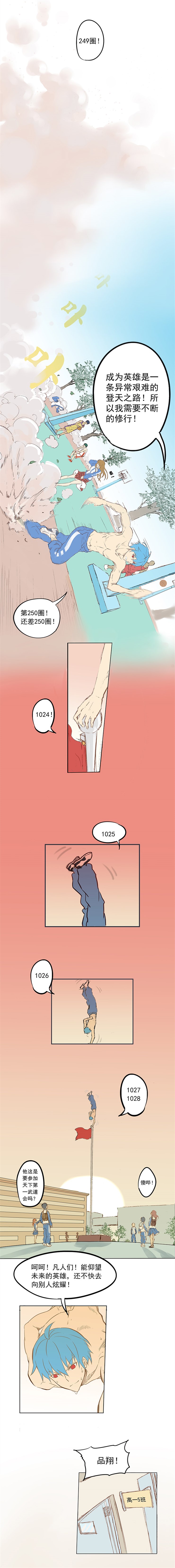 凡是阻挡他踢足球的，一律按第三者处理，美女也没得商量