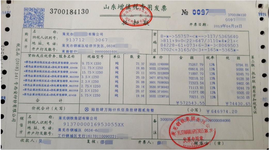 还有哪些票可以抵扣进项税,可以抵扣的进项凭证有哪些