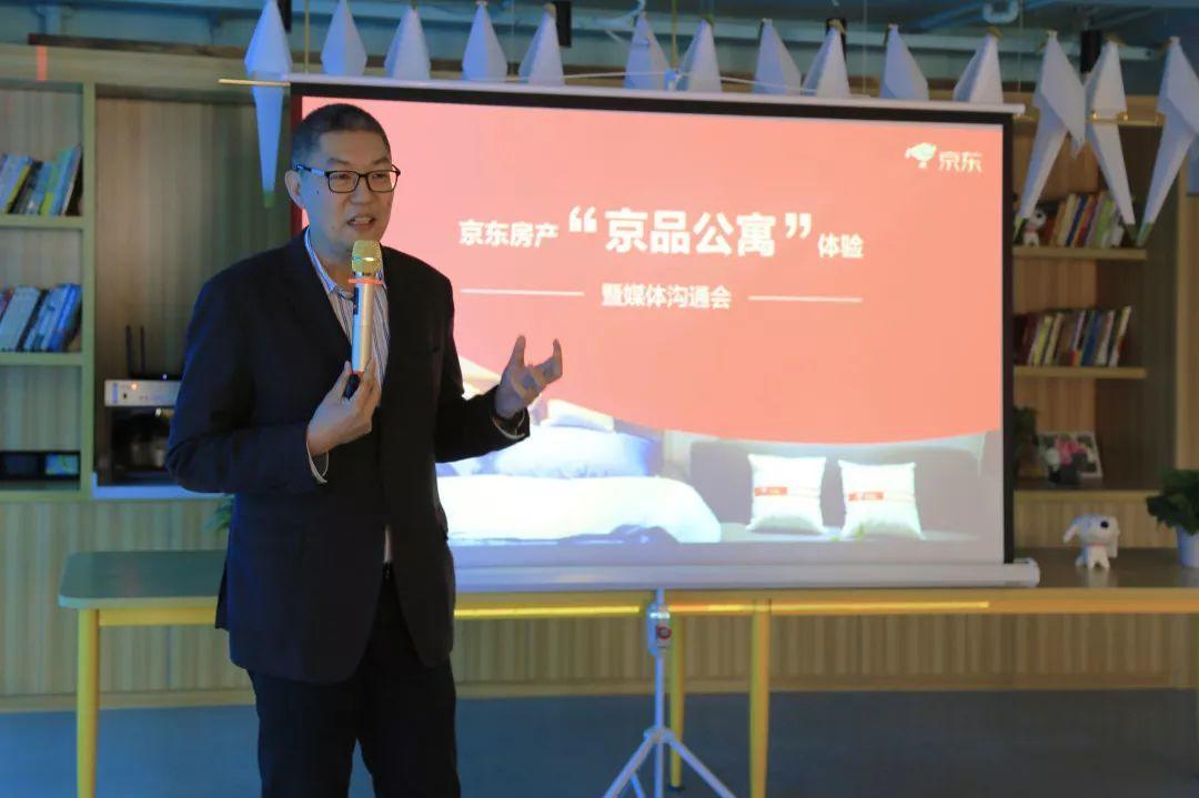 京东公寓样板间,参观完样板房很满意