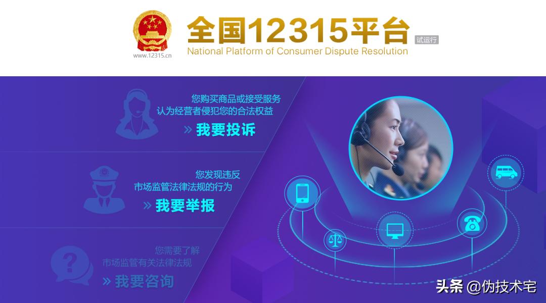 无良商家怎么治,无良商家的克星