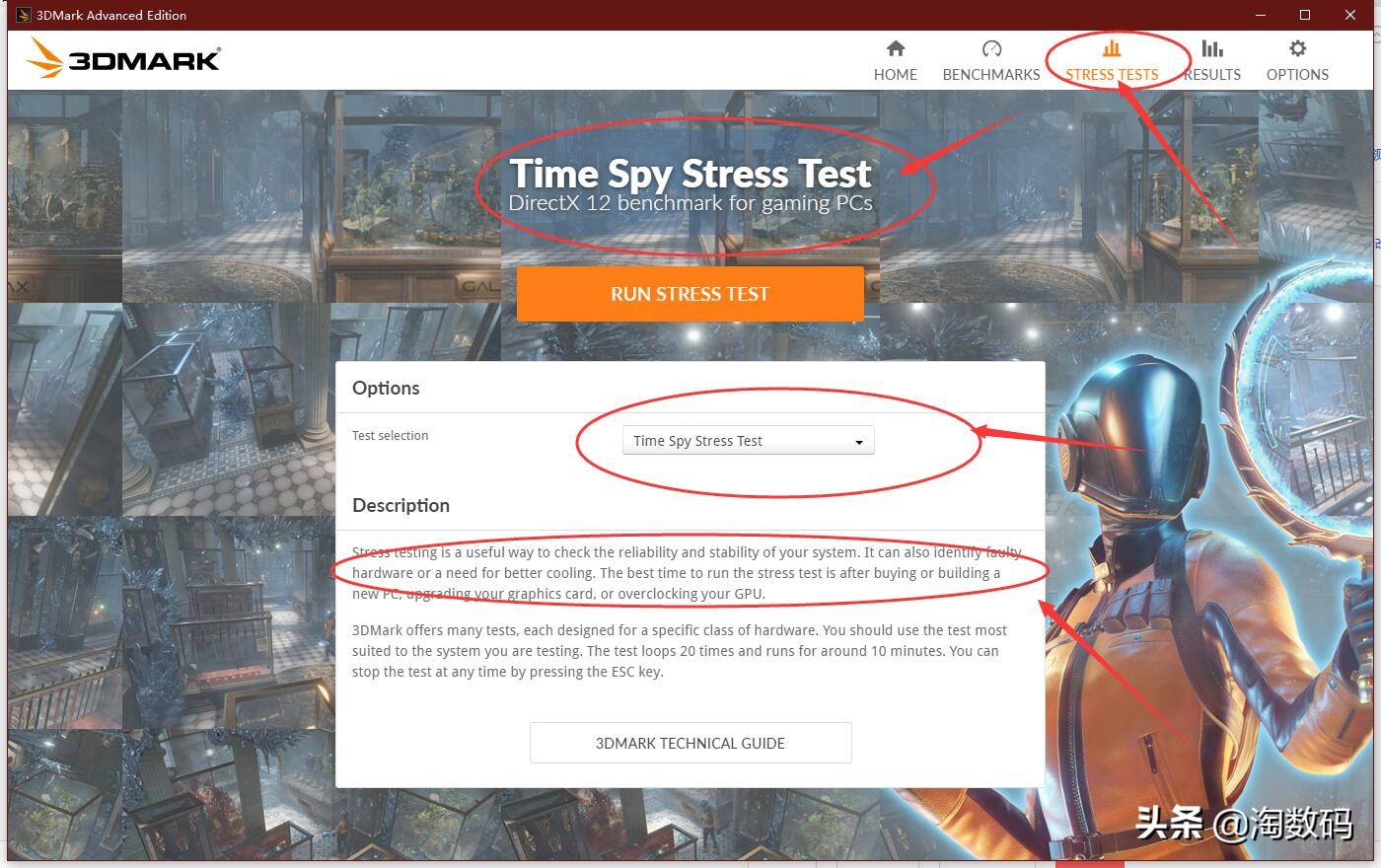 amd怎么查真伪,amd二手矿卡鉴定教程