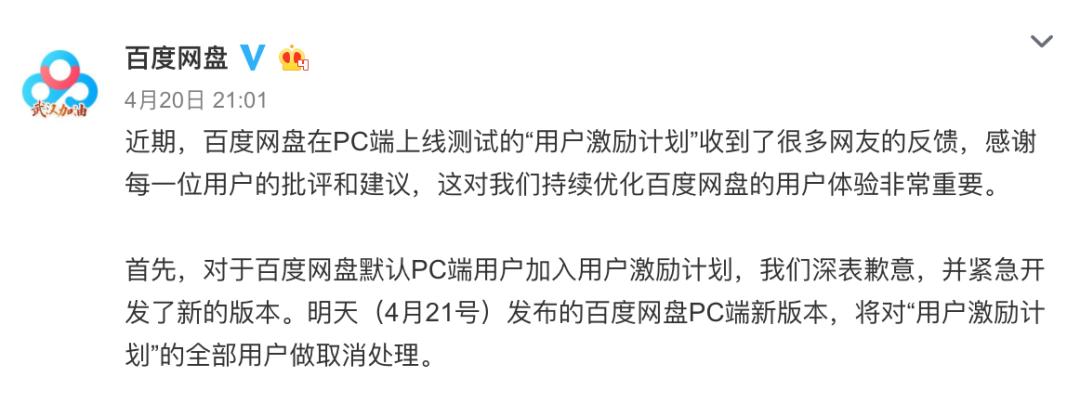 难用且贵，一篇文章教你换掉龟速*载下**还偷用电脑的百度网盘