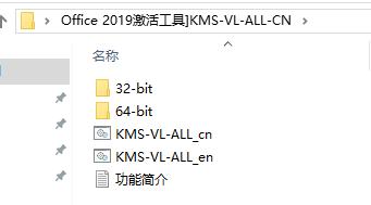 word打开遇到错误恢复怎么办,officeWord2019如何激活