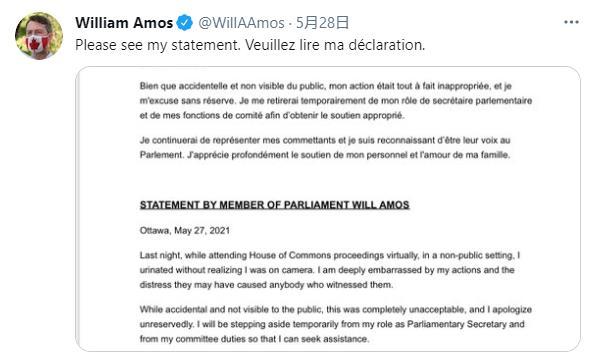 全裸出镜没几周后，加拿大一名议员又在视频会议上被拍到小便