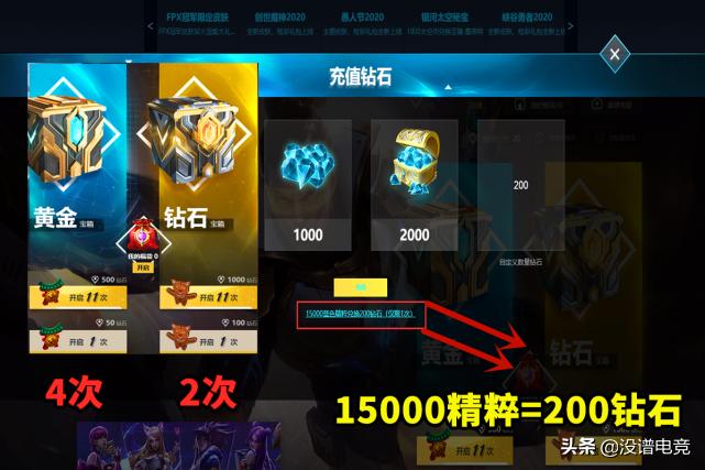 lol老玩家回归3天免费皮肤,lol155个英雄和皮肤免费体验