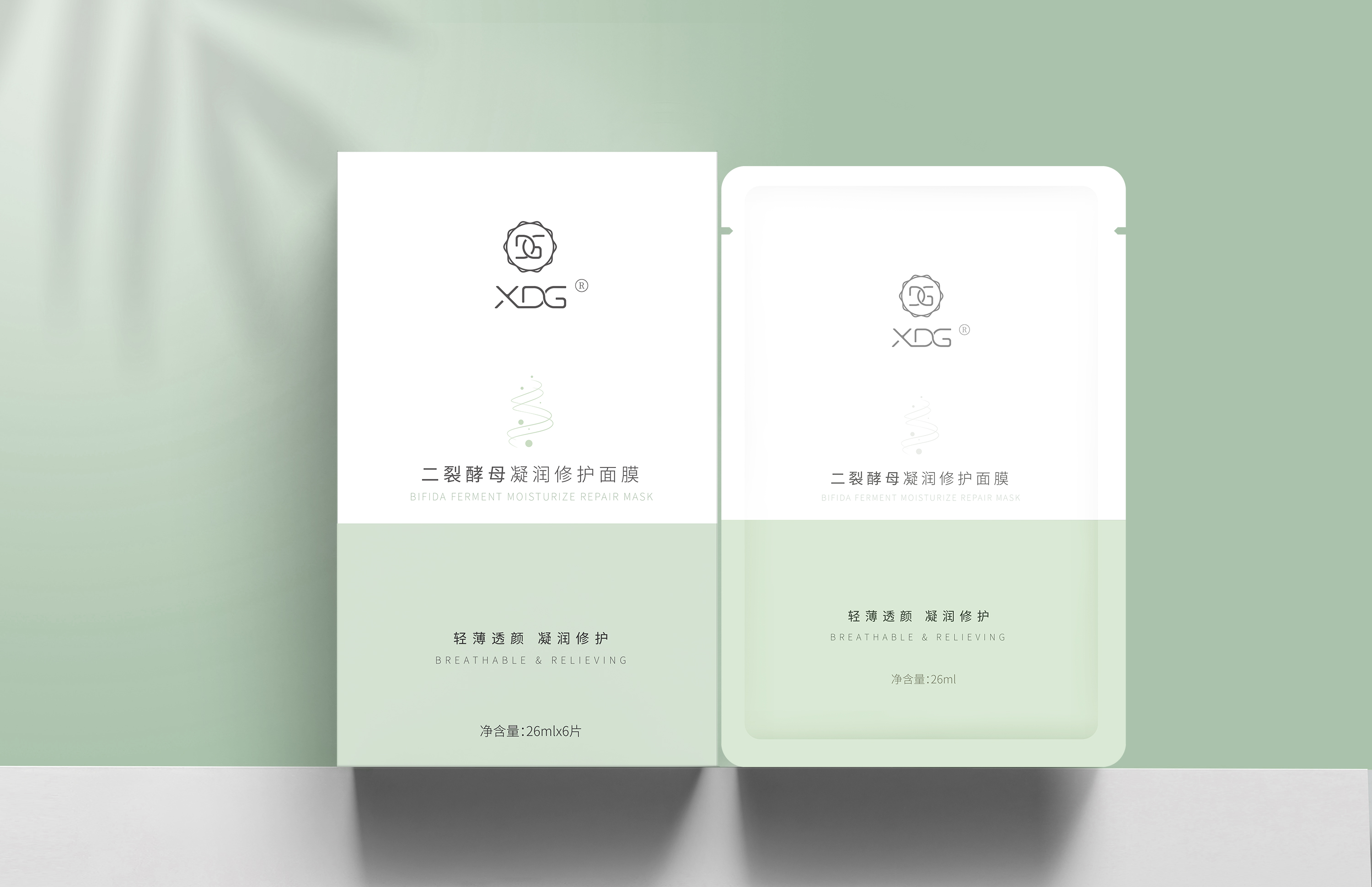 xdg益生菌酵母修护面膜,平价的xdg面膜