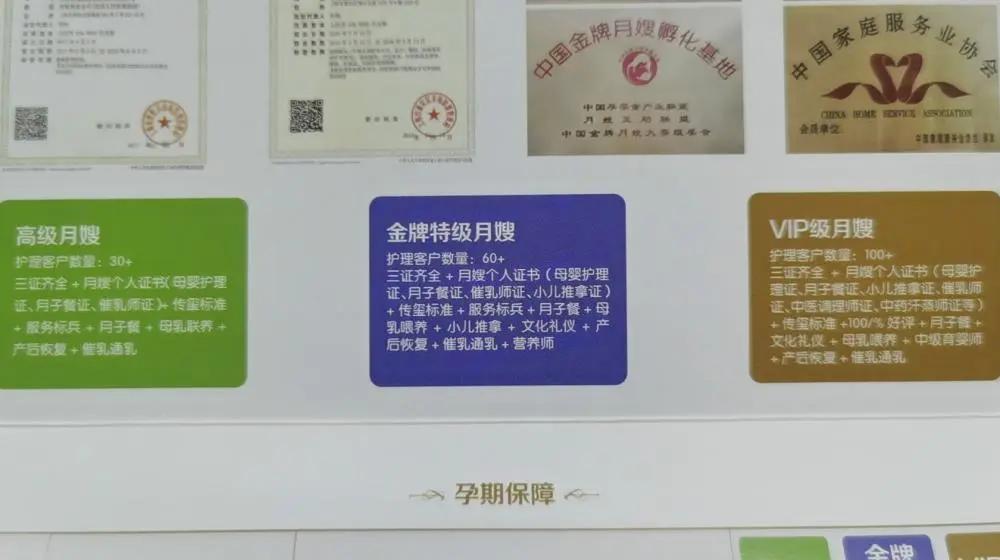 新生儿免费月嫂培训内容,月嫂上岗前培训班报名