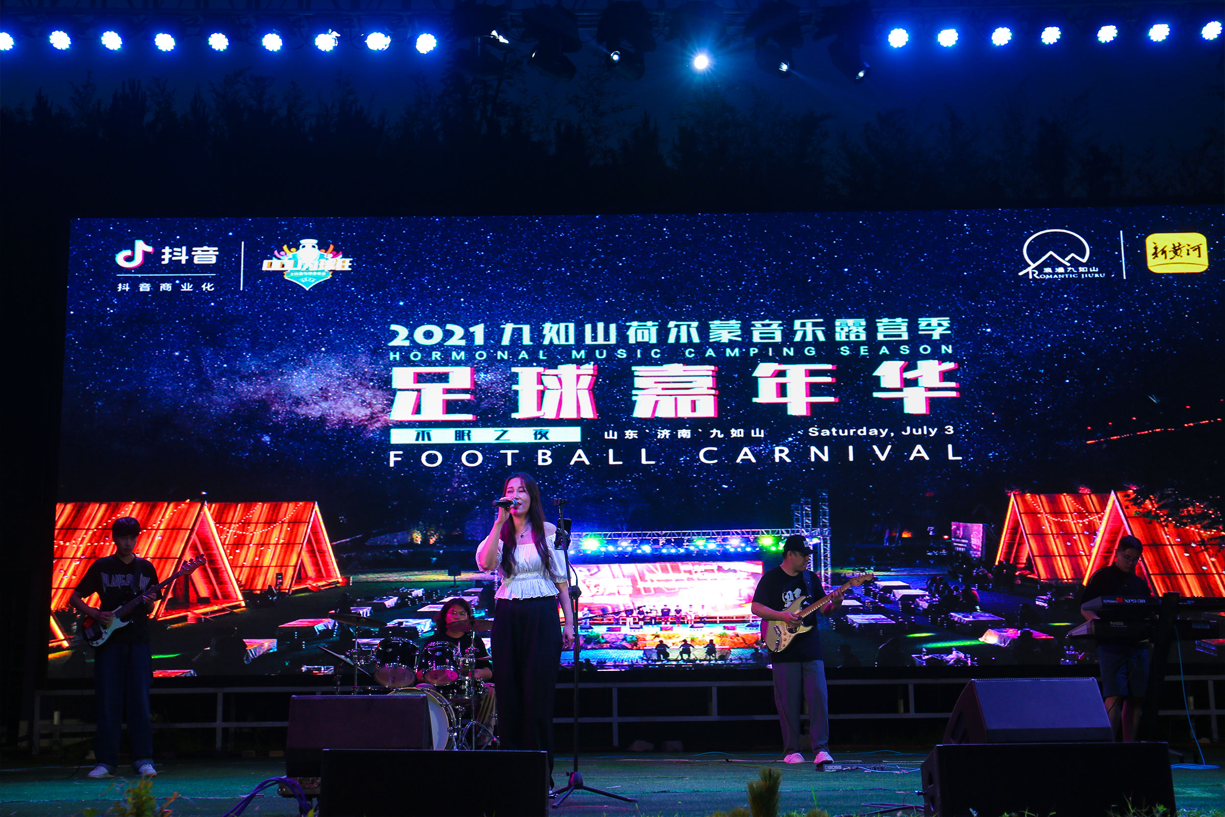 狂热九如山！“DOU为球狂”足球嘉年华九如山专场举办成功