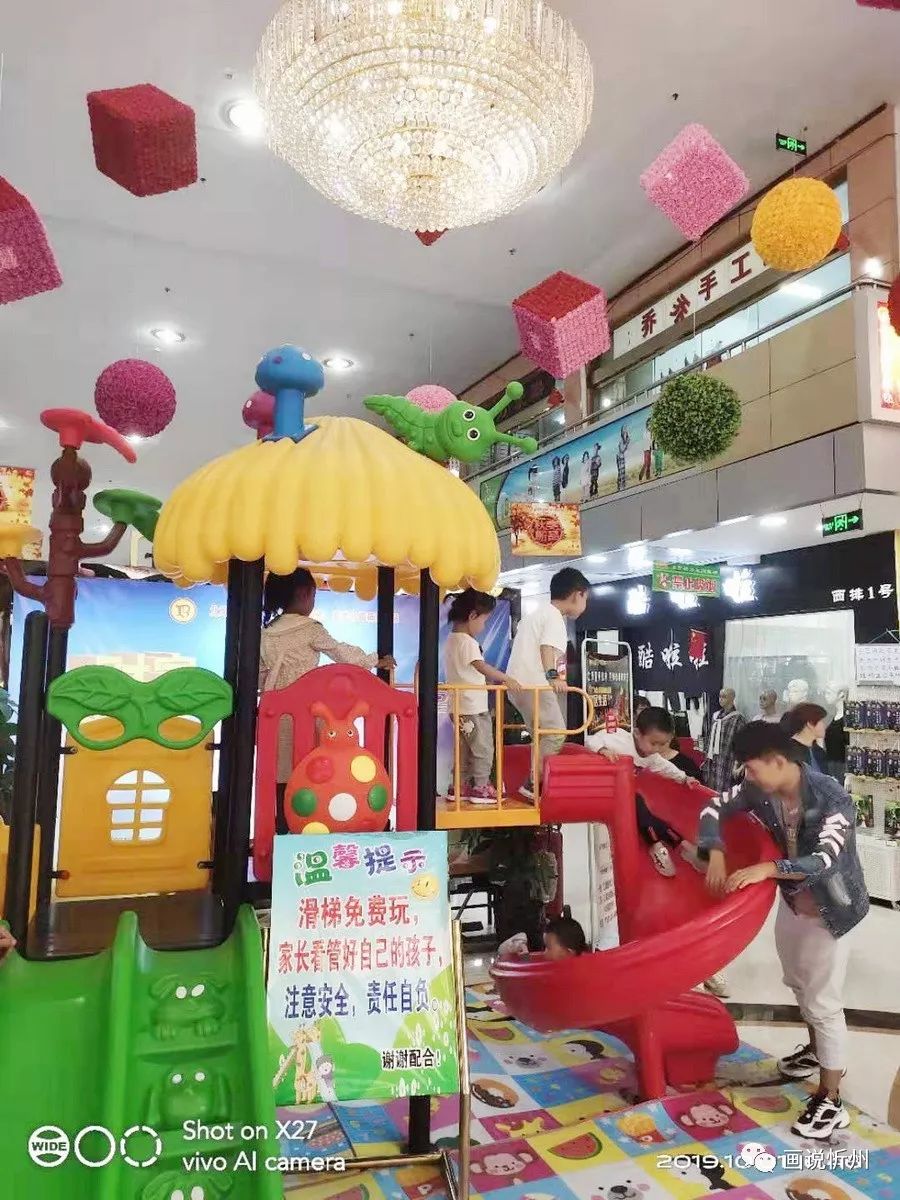 中国温州北方商城,北方商城国庆节