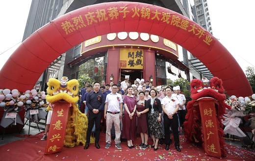 合肥莽子火锅朗峰,合肥包河区莽子火锅大戏院店