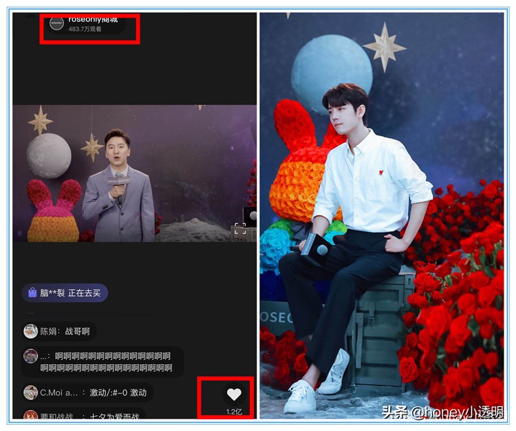 roseonly和肖战已经解约了吗,肖战代言roseonly2020视频