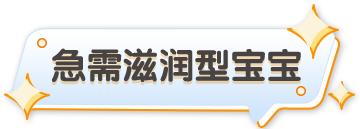 公认最好的十款沐浴露儿童,沐浴露宝宝测评