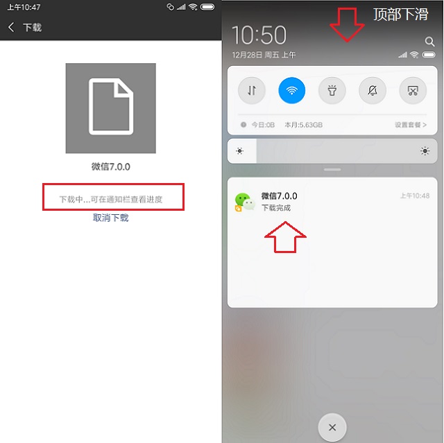 微信v8.0.9版本怎么安装不了,微信怎么安装7.0版本