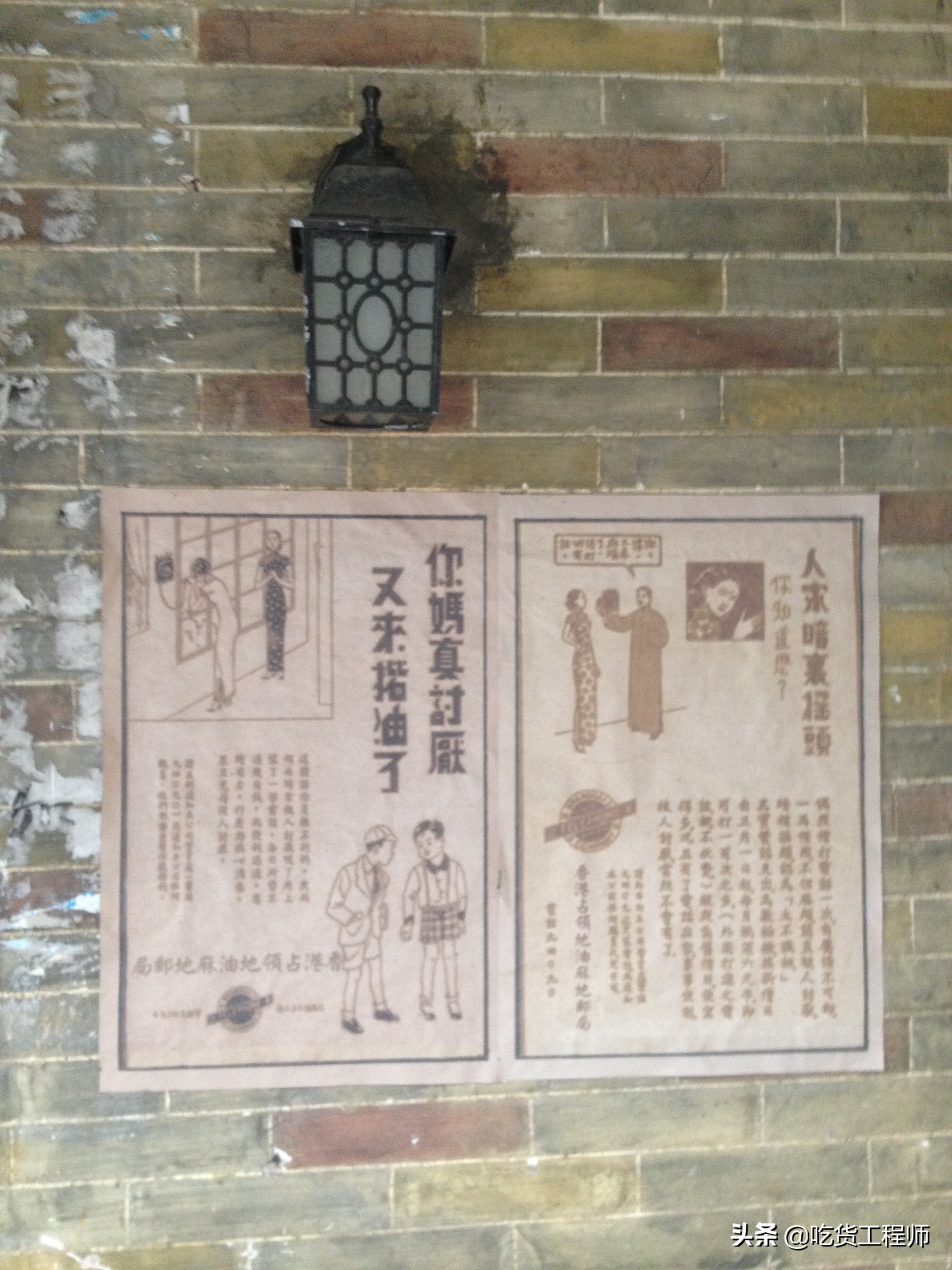 广东小广州是哪里,小武汉是指哪个城市