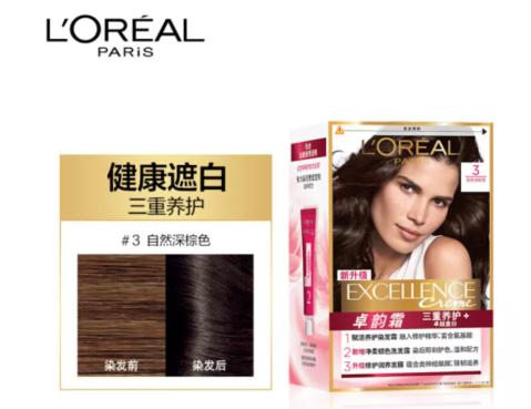 原生发色染奶茶棕泡沫染发剂,多种染发剂推荐2022潮色