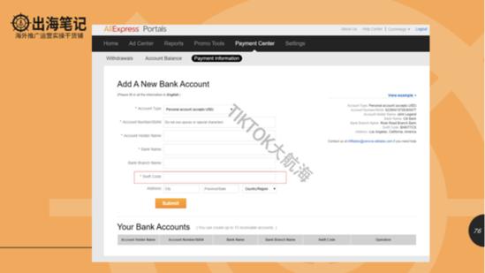 tiktok怎么获得更好的资料分析,tiktok义乌爆单