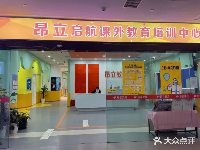 昂立英语破产跟昂立教育有关系吗,昂立英语和昂立外语