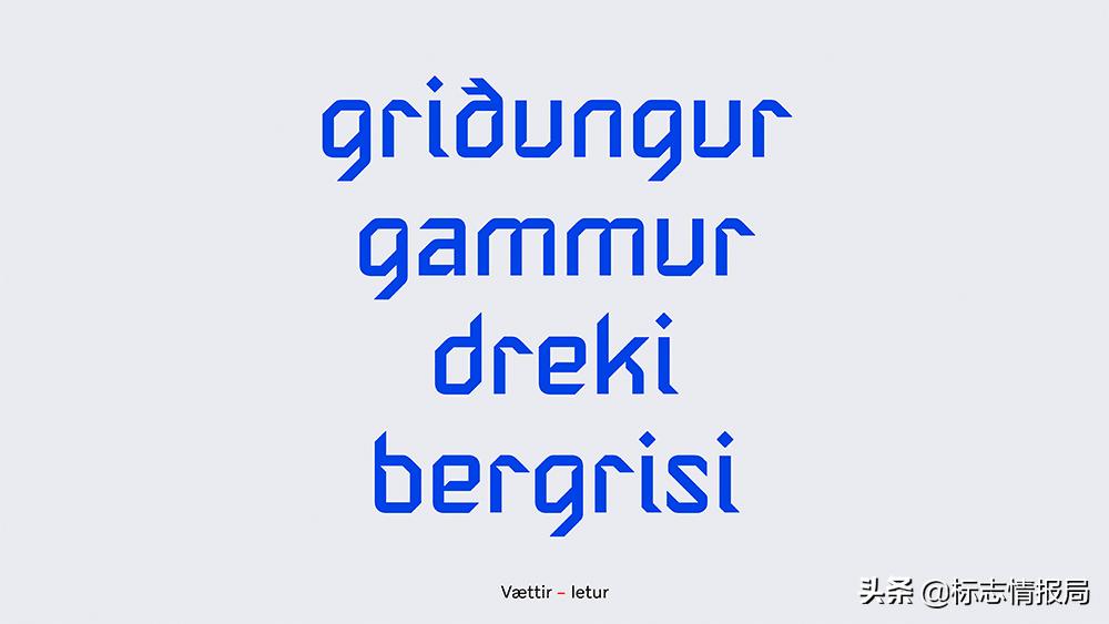 冰岛国足启用新LOGO,图形融合冰岛四大守护神