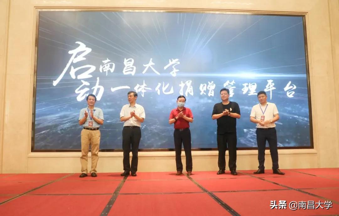 江西财经大学百年校庆校友会,百年校庆老校友座谈会