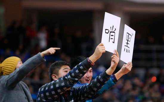 恒大亚冠裁判案,恒大对亚足联判罚