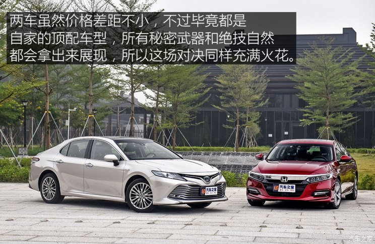 凯美瑞2.5双擎和雅阁混动哪个省油,38号车评雅阁混动和凯美瑞混动视频