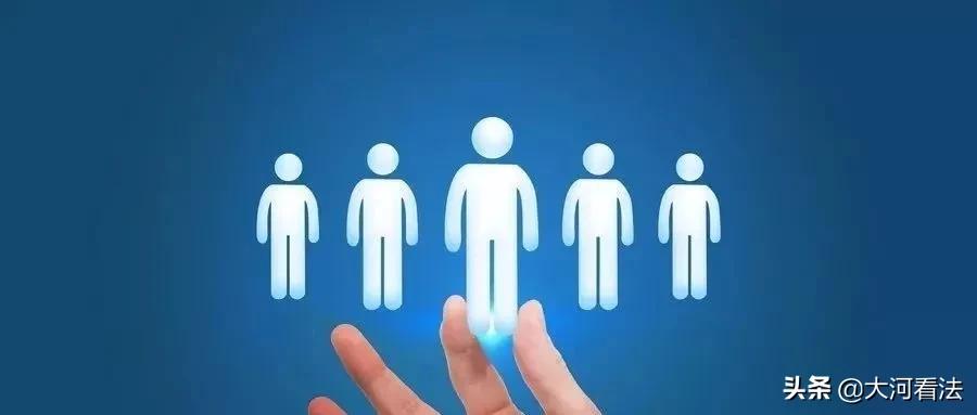 贩卖医药数据、暗做药代，这位医院工作人员付出惨重代价