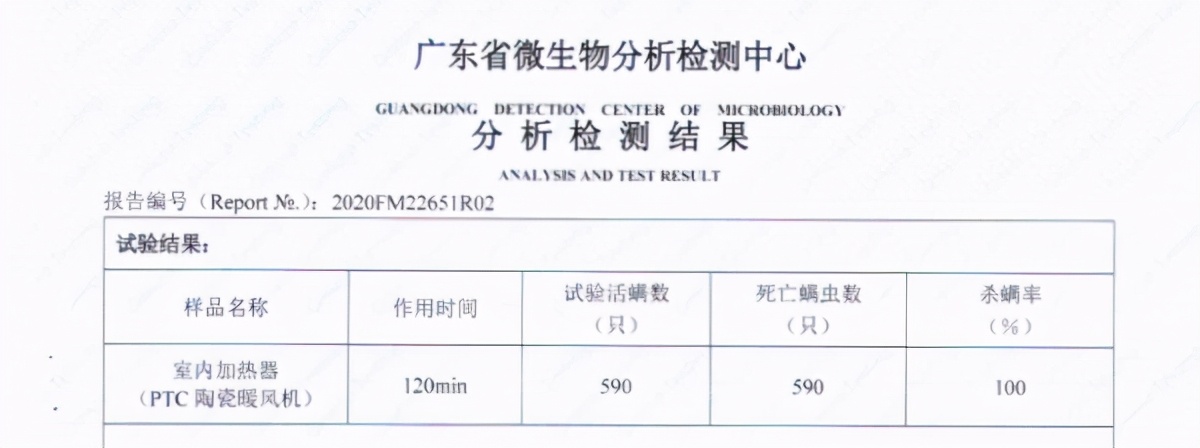 舒适保暖告别寒冷,艾美特air3烘干机