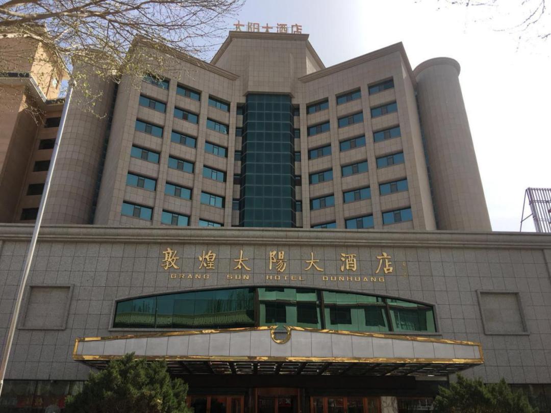 敦煌感受中国之美,东亚文化之都情系敦煌