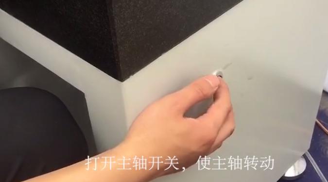 威而信自动化测量系统,威而信圆度仪使用说明书