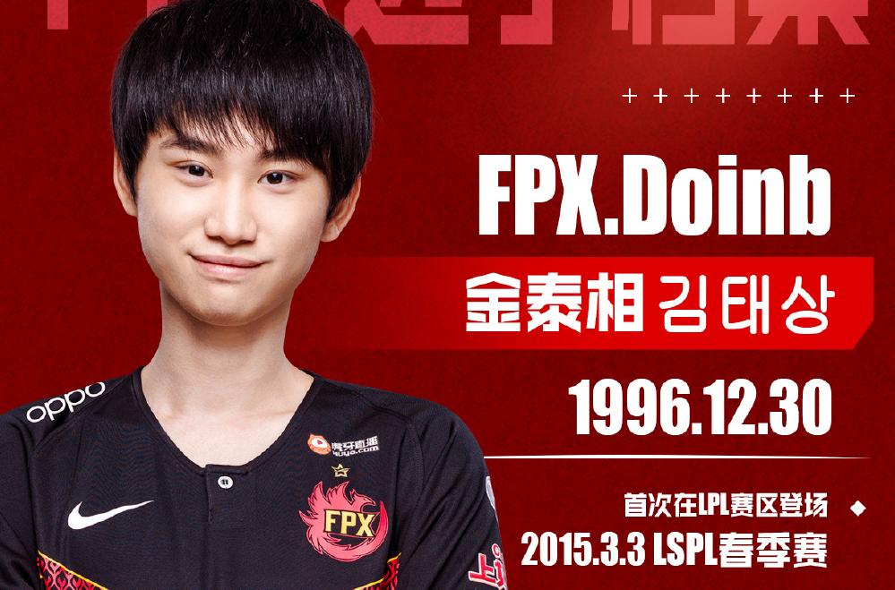 卢锡安fpx,总决赛fpx中单卢锡安