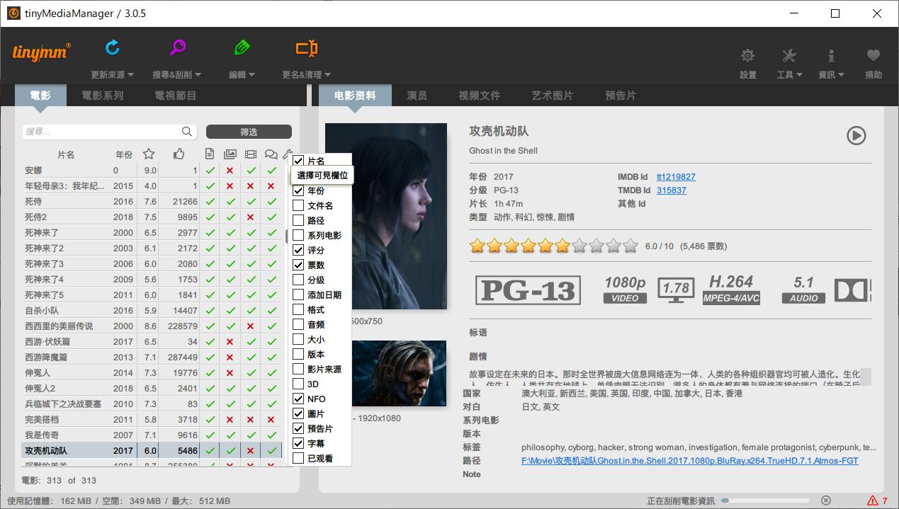 怎么搭建私人影视库,低成本打造家庭私人影音库