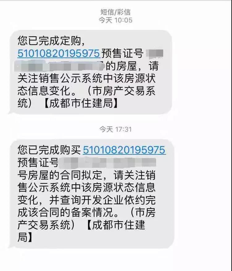 华润悦玺选房,华润悦玺买169户型还是206的户型