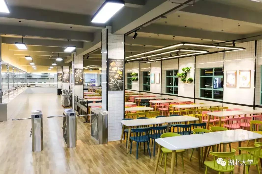 今天是你的生日，我的湖北大学！书记喊你回学校打卡