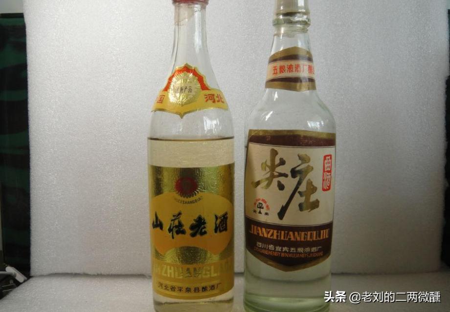 河北几大尴尬酒,河北尴尬酒